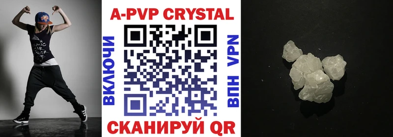 Купить Конопля  СОЛЬ  Гашиш  МЕФ  Вельск