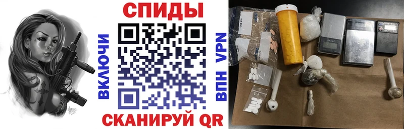 АМФ 97% Вельск
