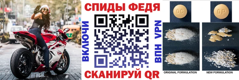 Амфетамин Premium  Купить  Вельск 