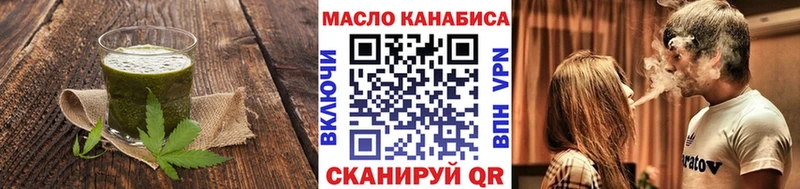 Купить закладки  Вельск  Cannafood марихуана 