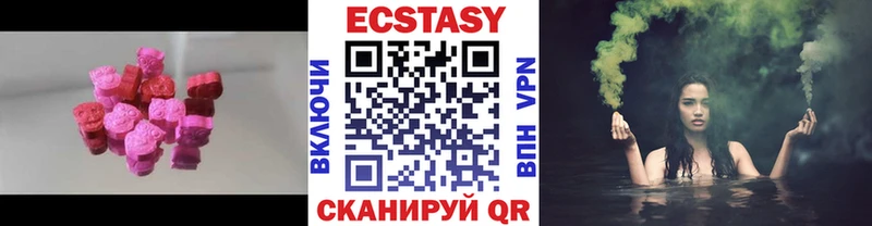 Купить закладки  Вельск  ЭКСТАЗИ ешки 