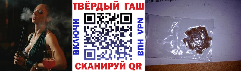 ГАШИШ Ice-O-Lator  Купить закладки  Вельск 