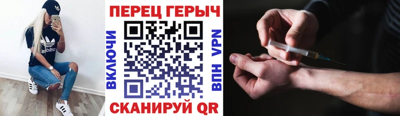 ГЕРОИН гречка  Купить закладки  Вельск 