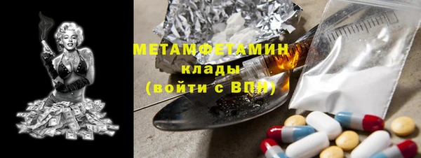 кокаин Инсар