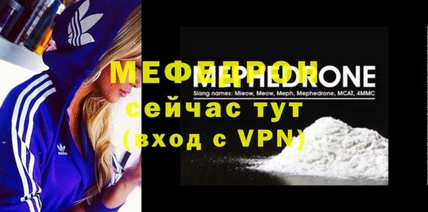меф Иннополис
