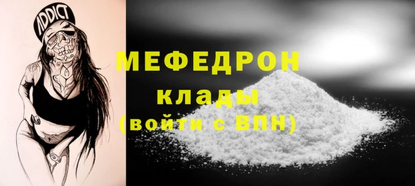 меф Иннополис