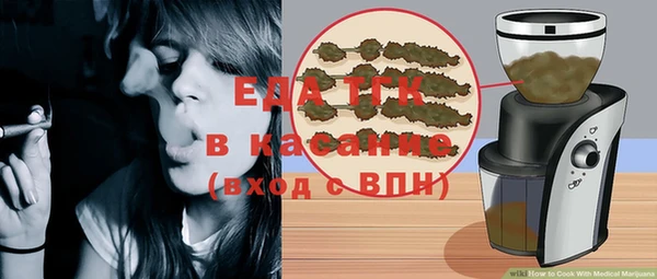 трава Инта