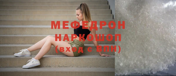 кокаин Инсар