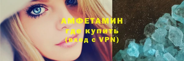 кокаин Инсар