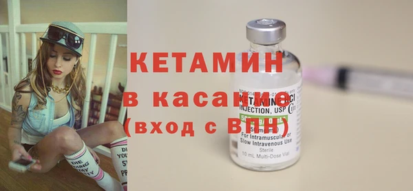 кокаин Инсар