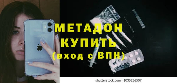 трава Инта