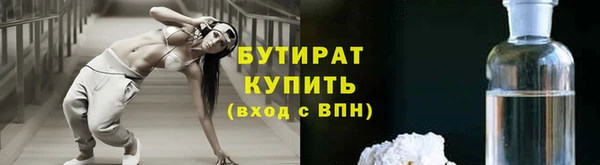 меф Иннополис