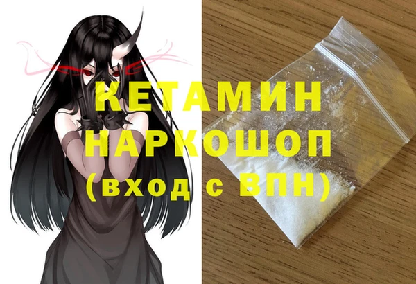 кокаин Инсар