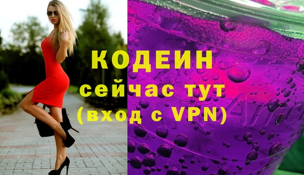 кокаин Инсар