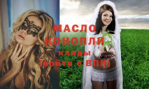 кокаин Инсар