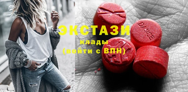 кокаин Инсар