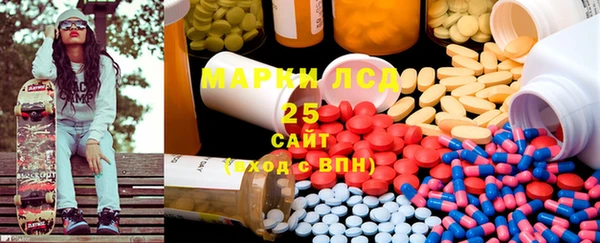 кокаин Инсар