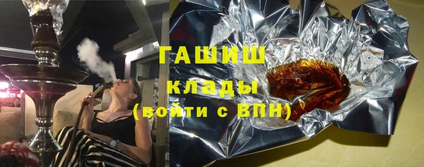 кокаин Инсар