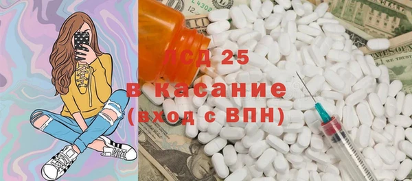 меф Иннополис