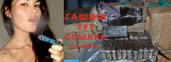 кокаин Инсар