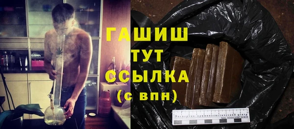 трава Инта
