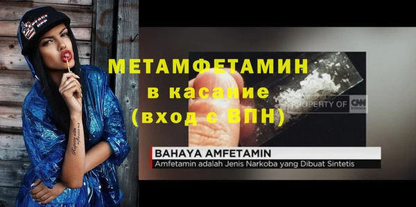 меф Иннополис