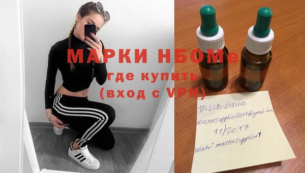 кокаин Инсар