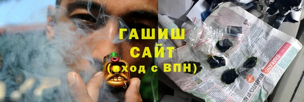 кокаин Инсар