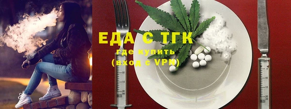 меф Иннополис