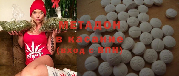 кокаин Инсар