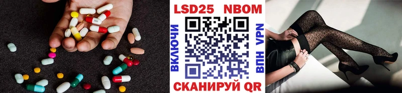 ЛСД экстази ecstasy Вельск