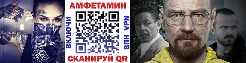 Метамфетамин пудра  Купить закладки  Вельск 