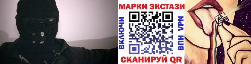 Купить где  Вельск  Наркотические марки 1,5мг 