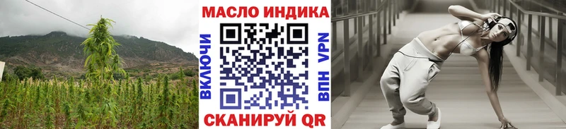 Дистиллят ТГК гашишное масло  Купить закладки  Вельск 